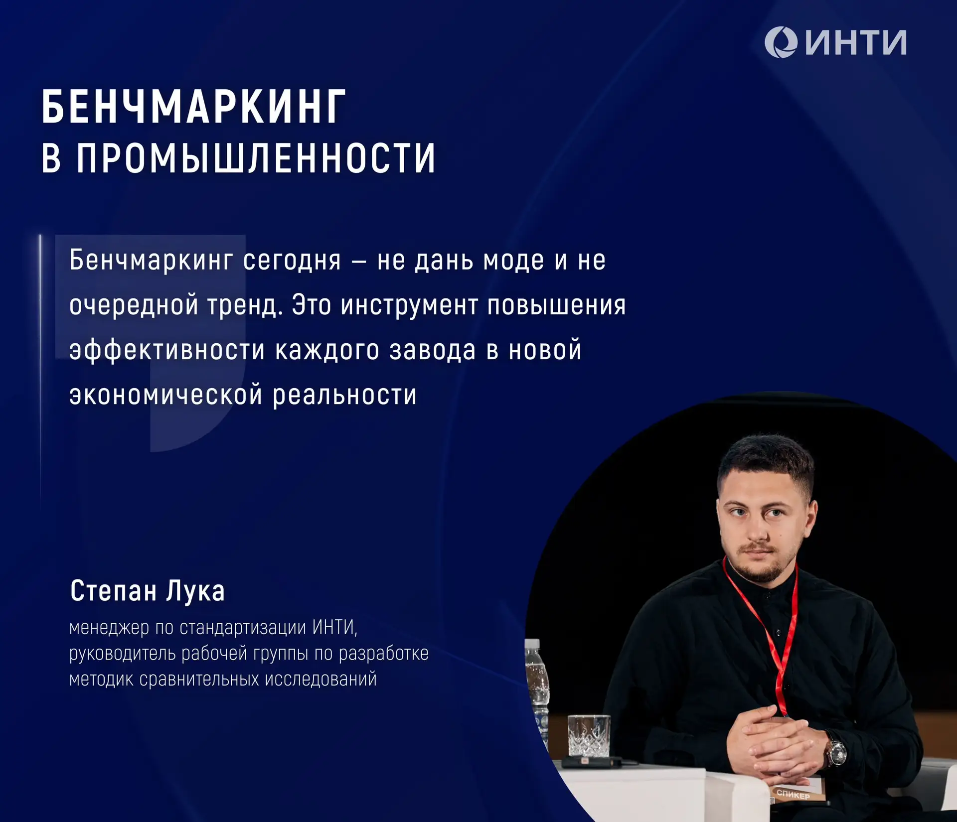 Почему один нефтеперерабатывающий завод при сопоставимой загрузке теряет деньги на энер...