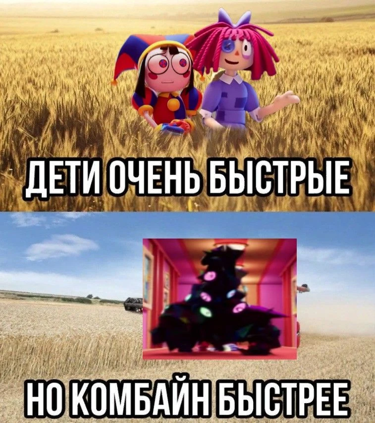 факт