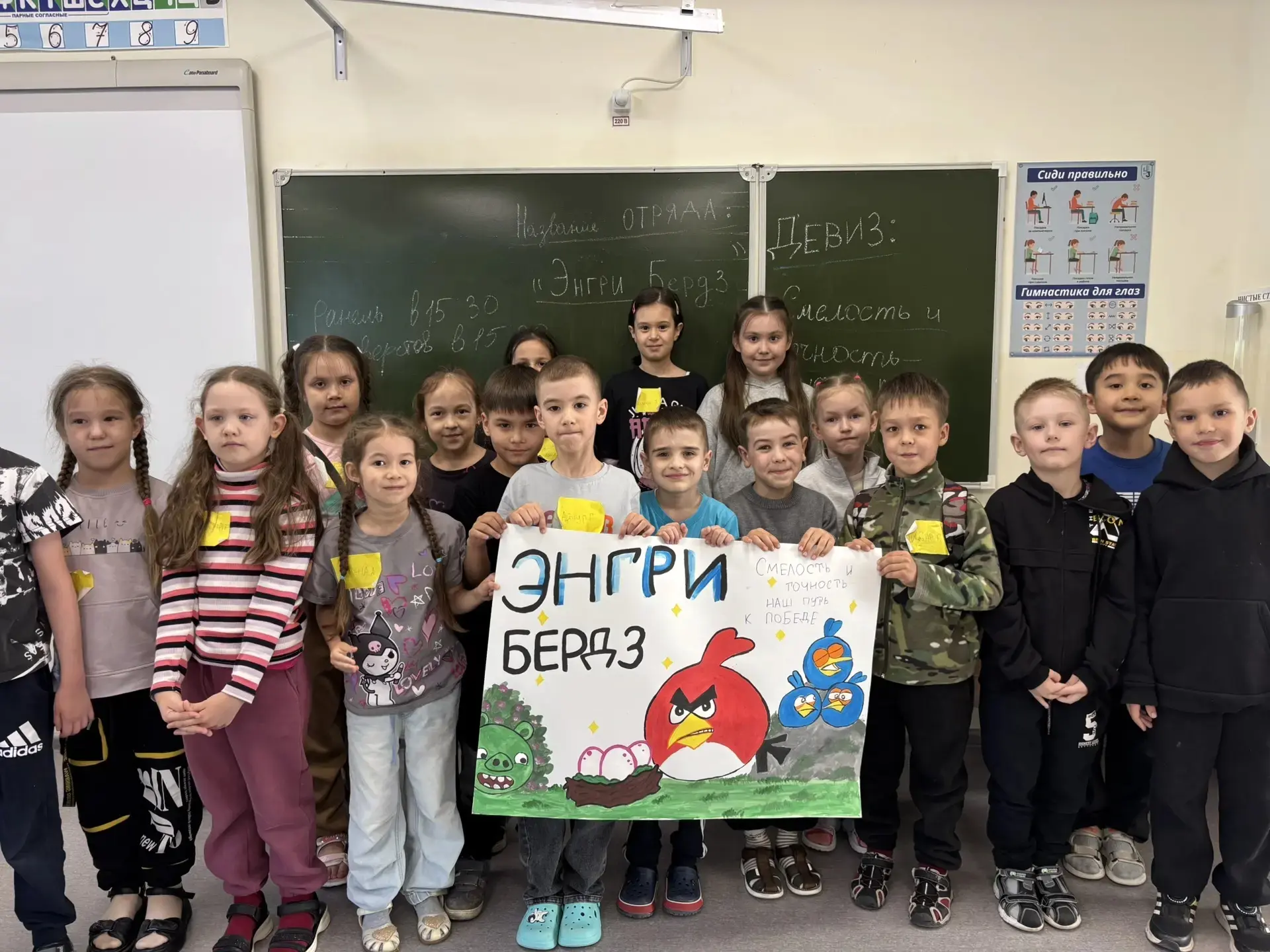 ☀️ПРИШКОЛЬНЫЙ ЛАГЕРЬ☀️

28.05. «День знакомств и приключений»

28 мая началась летняя смена пришколь