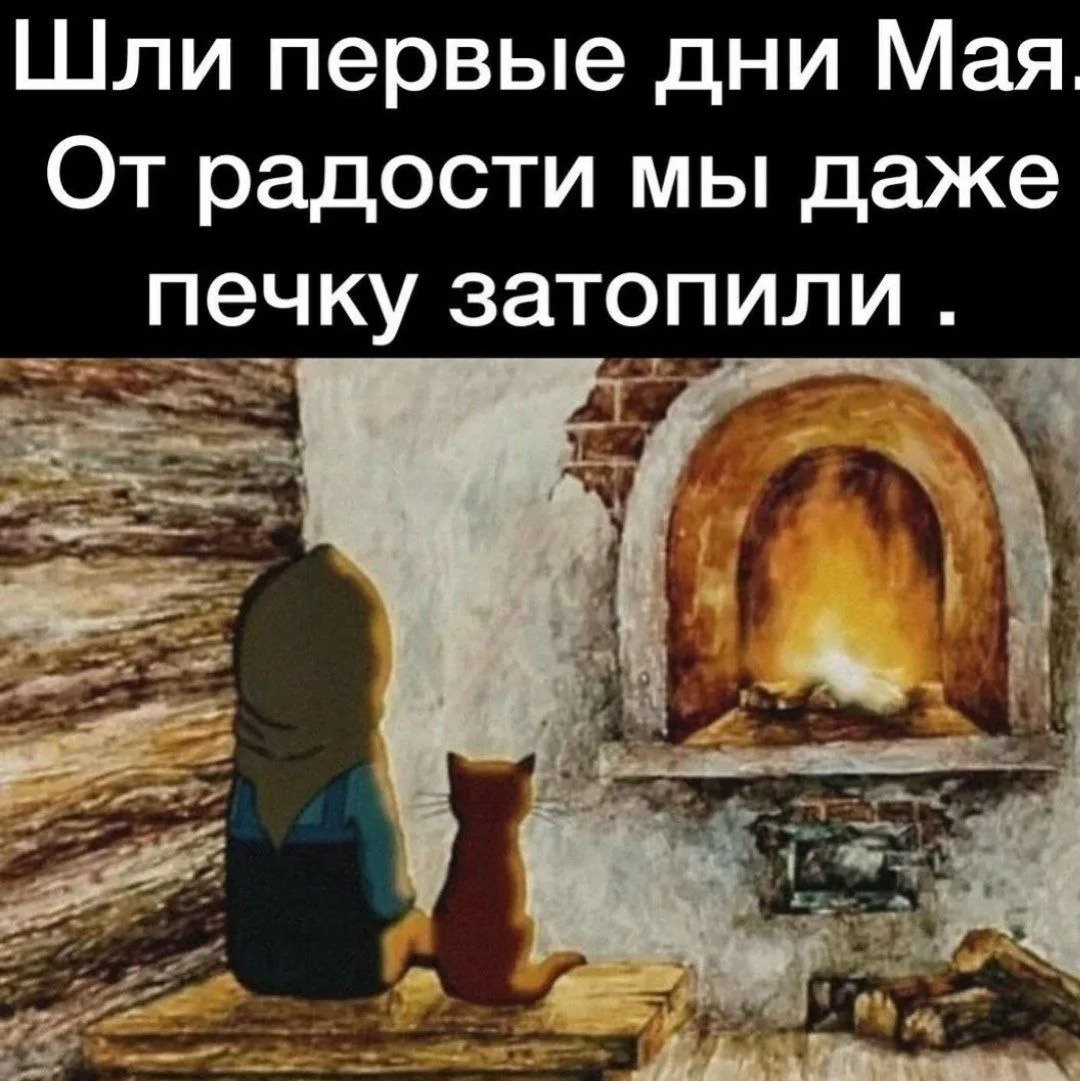 Изображение 1 к публикации «🌸  Женский юмор»