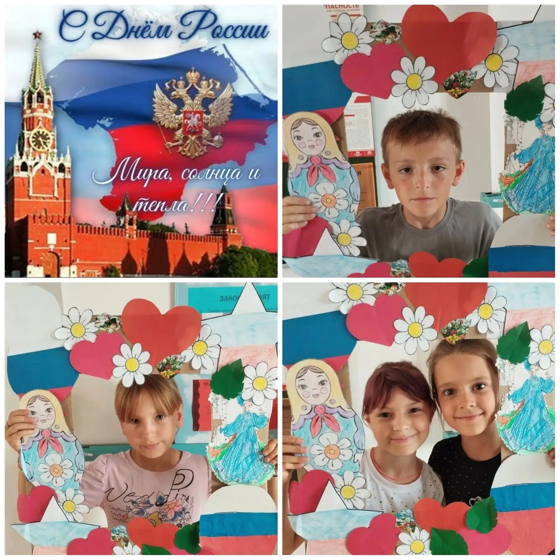 В рамках мероприятий, посвящённых празднованию Дня России, библиотекарь Крепинского сельского поселе