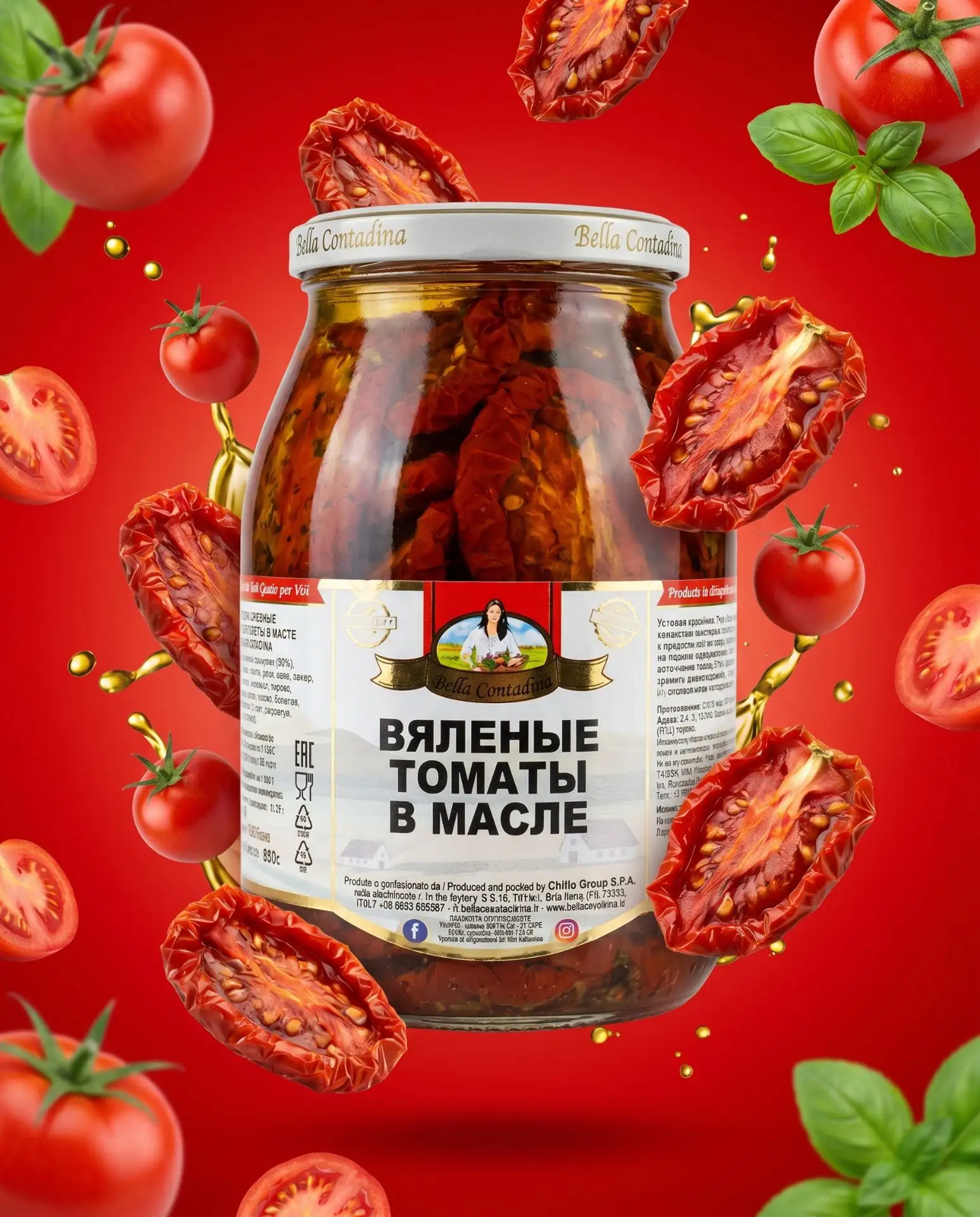 🍅 Сегодня рассказываем про Томаты вяленые в масле 950г, Bella Contadina, Италия
 25040476

Итальянс