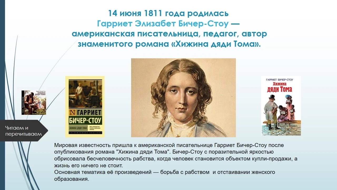Из цикла «Читаем и перечитываем» в день рождения писательницы знакомим с её творчеством.
#американск