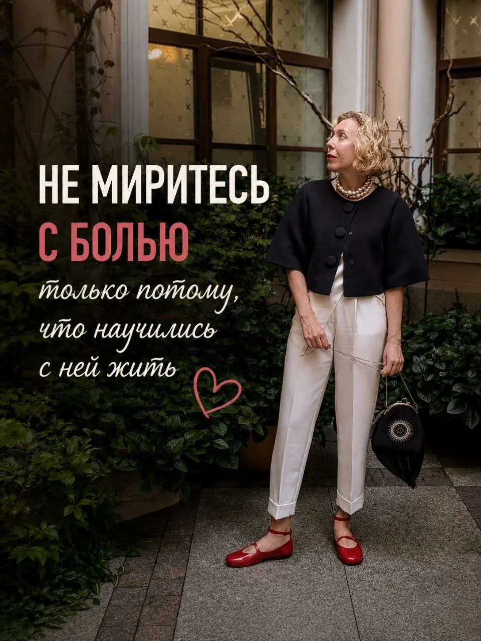 Вы уже не плачете каждый день. Работаете, встречаетесь с друзьями, смеётесь, строите пл...