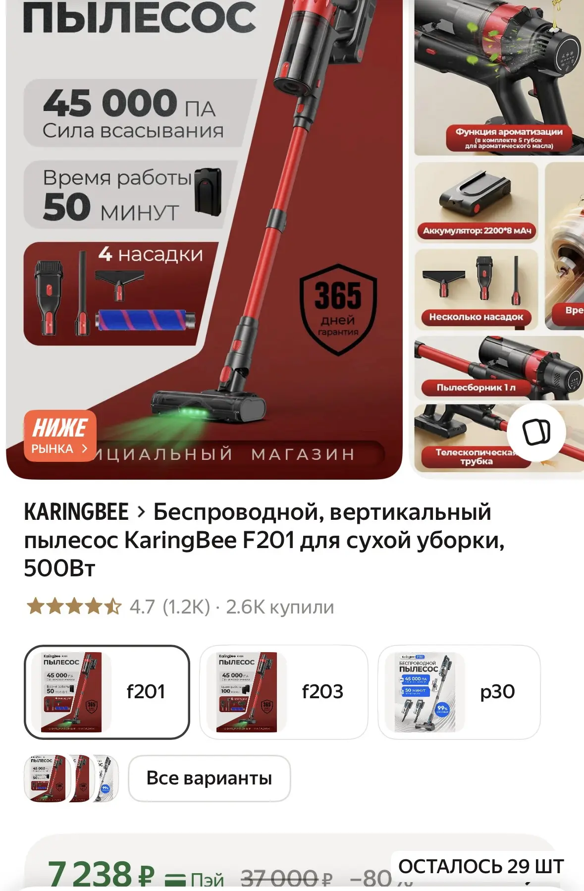 🔥ЦЕНА🔥 хорошие отзывы👍