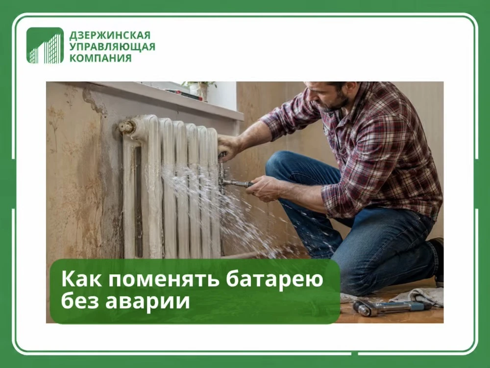 Уважаемые жители, напоминаем, что в настоящий момент на внутридомовых инженерных сетях ...