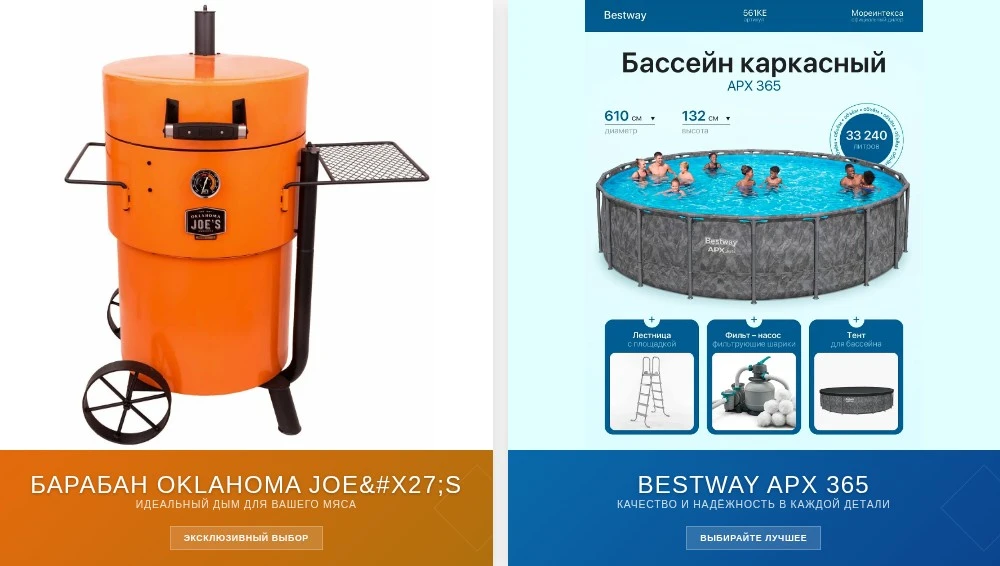 Бассейн для дачи — must have! 😍

Хотите превратить свой участок в настоящий оазис для отдыха? Назем