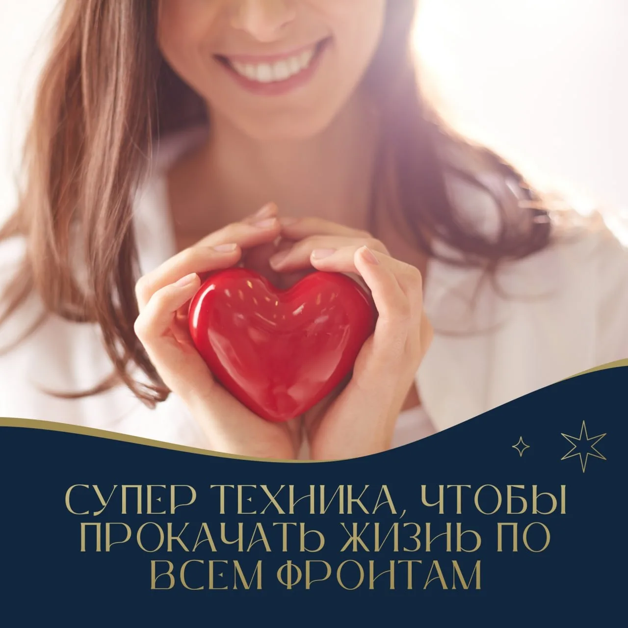 100 желаний. Супер техника, чтобы прокачать жизнь по всем фронтам ✨

Список 100 желаний можно делать