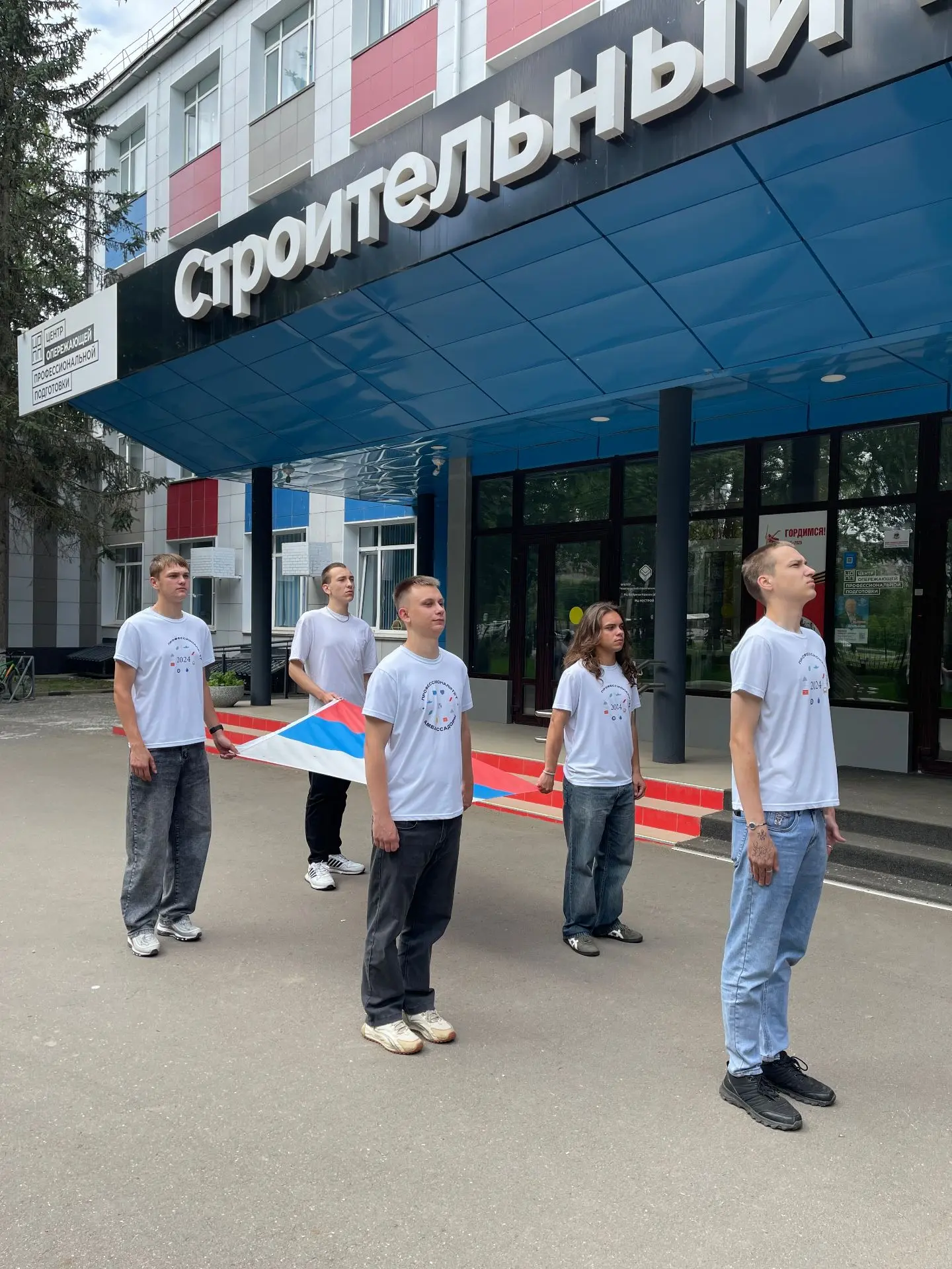 📍Сегодня 19 июня 2026 года в ОГБПОУ "Новгородский строительный колледж" стартовал первый день прием