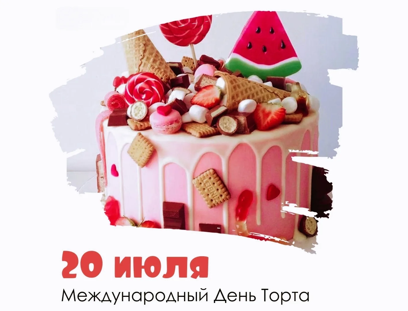 🌤Погода 20 июля днем прохладная облачная. Воздух прогреется до +17° днем и до +16° ноч...