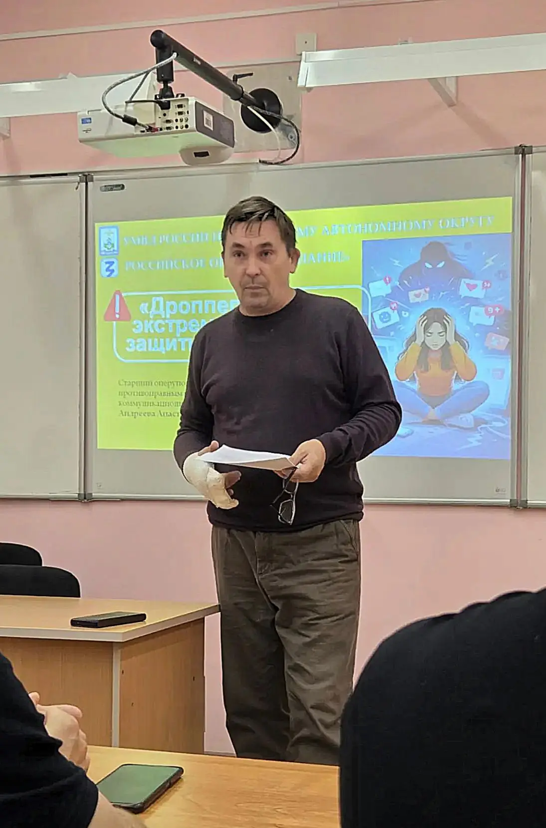 Сегодня на общешкольном родительском собрании в Красновской школе глава сельского посел...