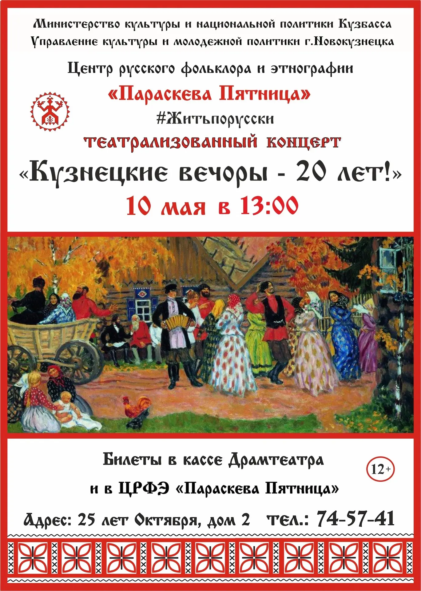 #Новости_в_КУБе