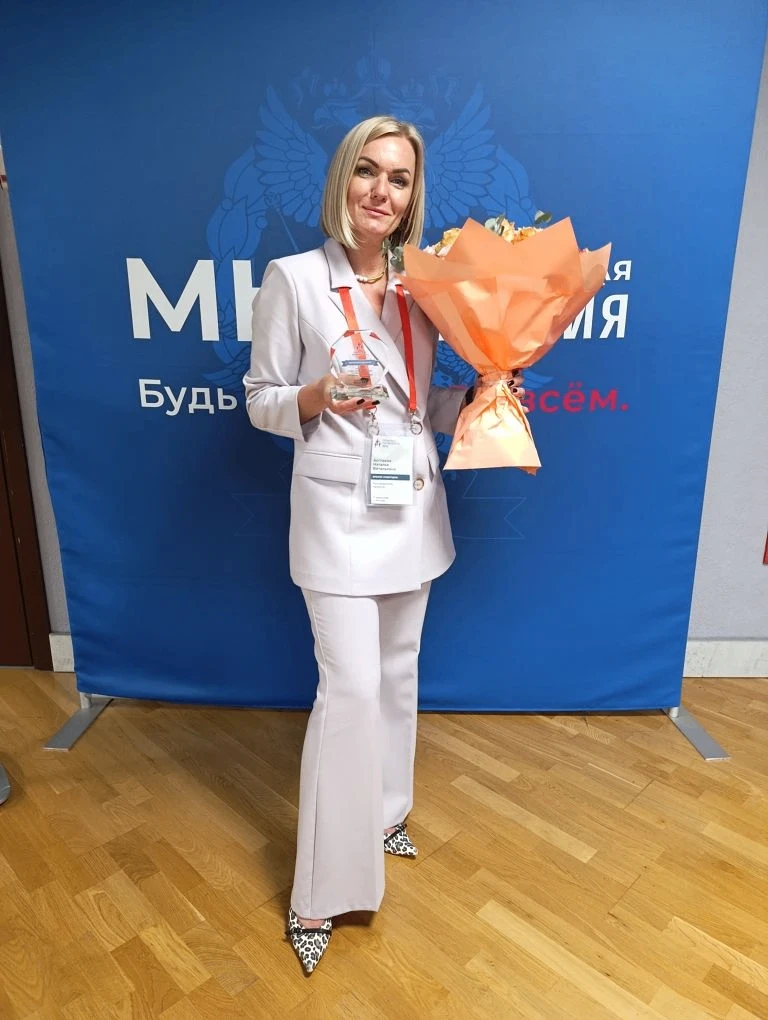 🏆 Наша коллега — в числе лучших в стране!
Руководитель творческих проектов Организационно-методичес