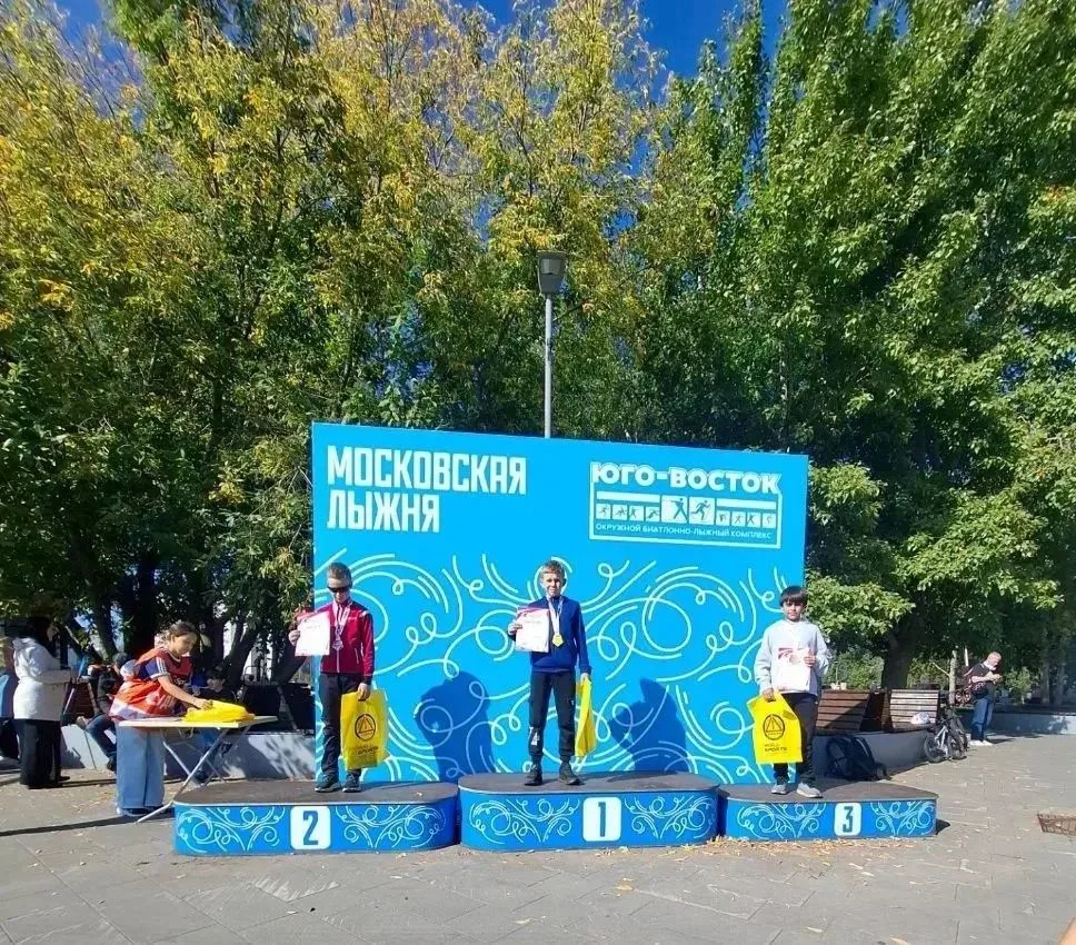 20 сентября в Москве прошёл XII этап «Межрегионального Фестиваля лыжероллерных дисципли...