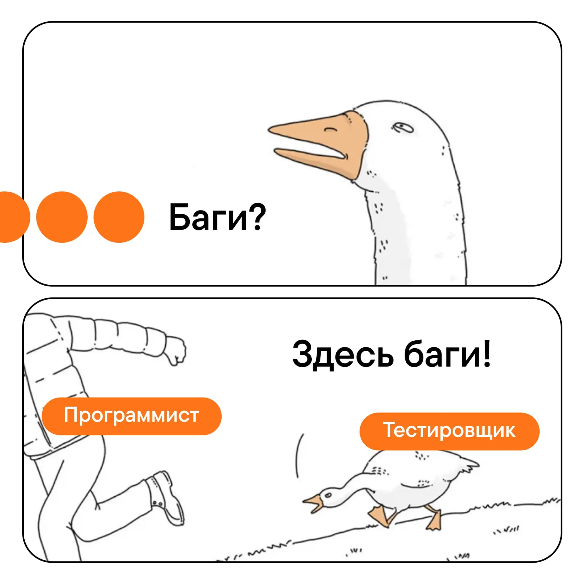 Никто не знает, когда вас найдет охотник на баги 😂