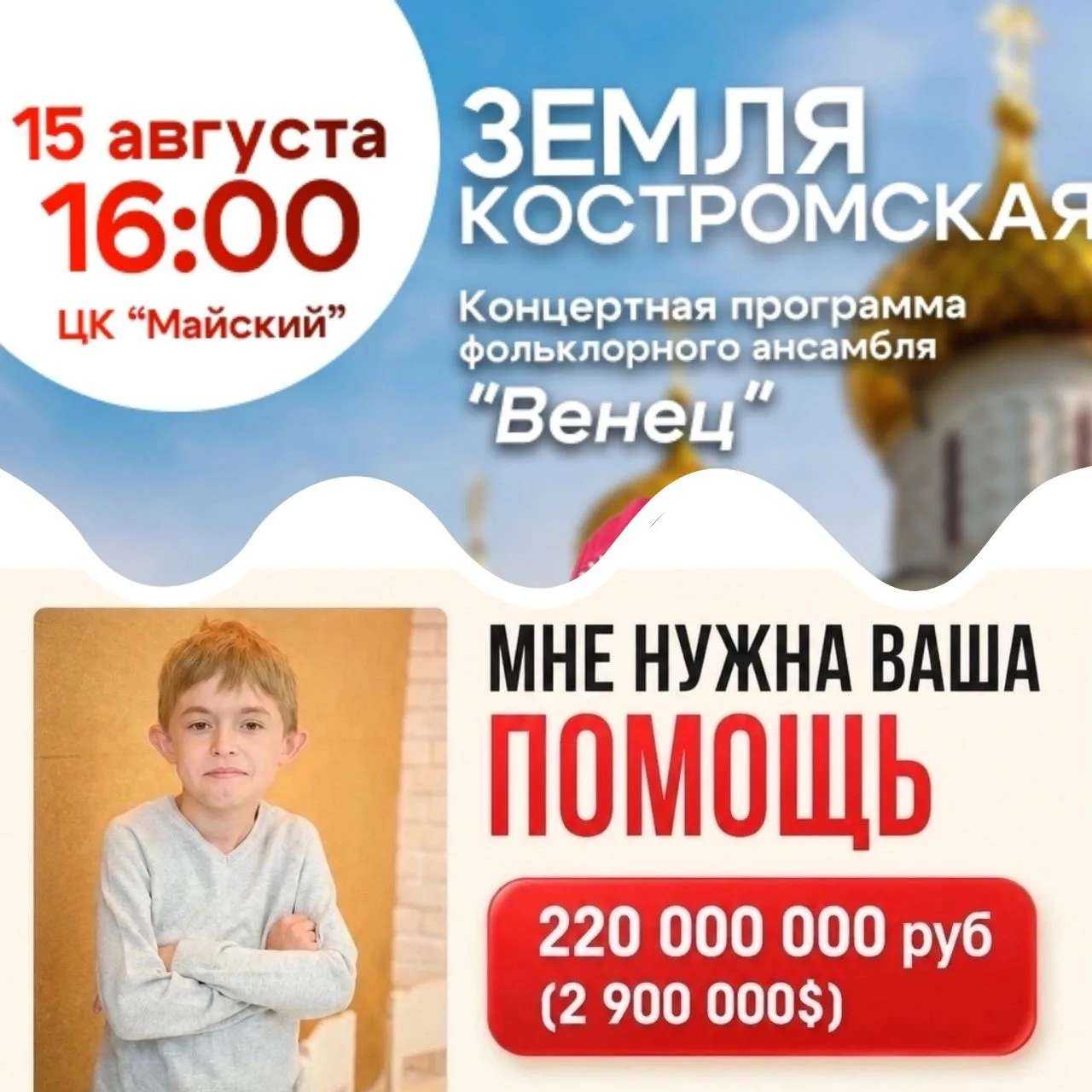⭐Уважаемые друзья!