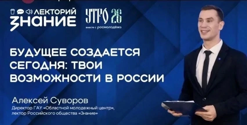 🚀 Будущее не наступает — его создают! Именно под таким девизом сегодня в нашем лагере прошёл День о