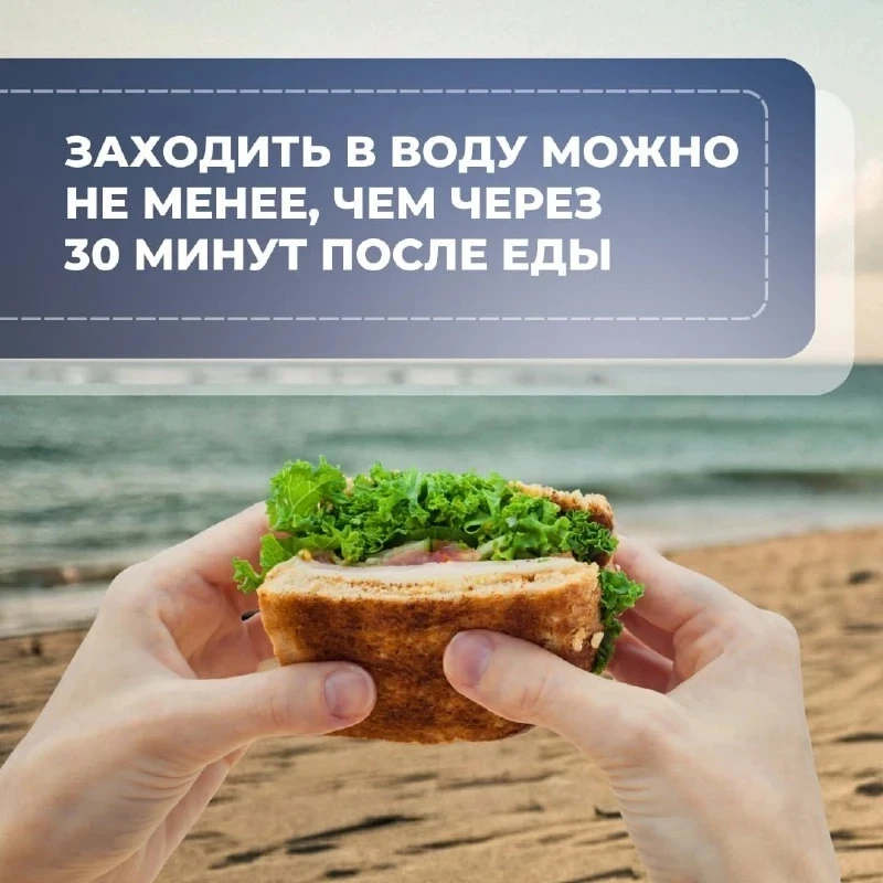 ⛱️Июнь — начало лета, время каникул и открытия пляжно-купального сезона. Погода, правда, пока неусто