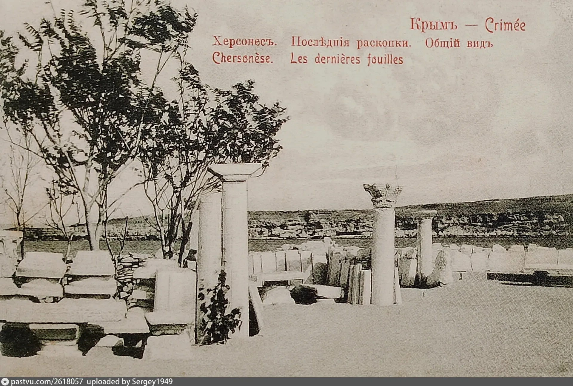 🏛 ХЕРСОНЕС НА СТАРЫХ ФОТОГРАФИЯХ: КАК В НАЧАЛЕ XX ВЕКА ОТКРЫВАЛИ ДРЕВНИЙ ГОРОД