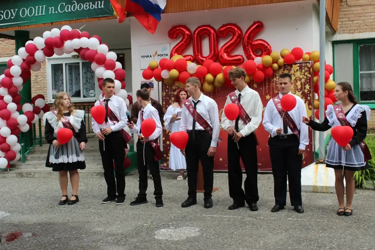🔔 Открытие торжественной линейки «Последний звонок» — 2026! 🔔