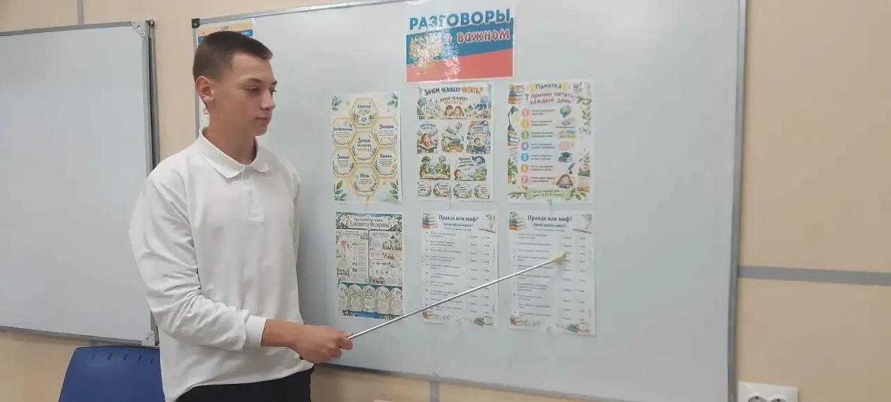 Сегодня на внеурочном занятии «Разговоры о важном» в 9 классе мы не просто беседовали, ...