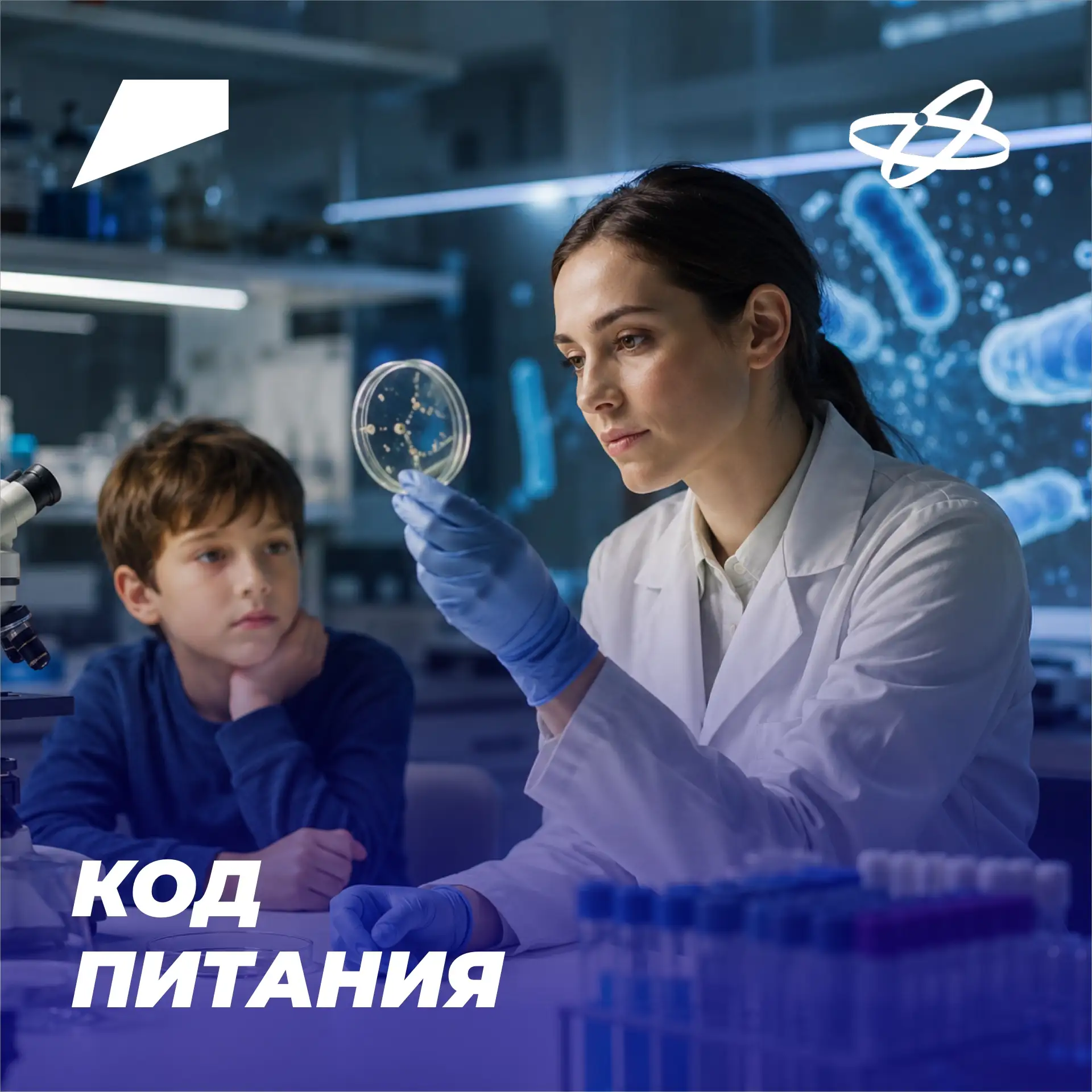 Дети с расстройствами аутистического спектра часто сталкиваются с избирательностью в еде — и это не 
