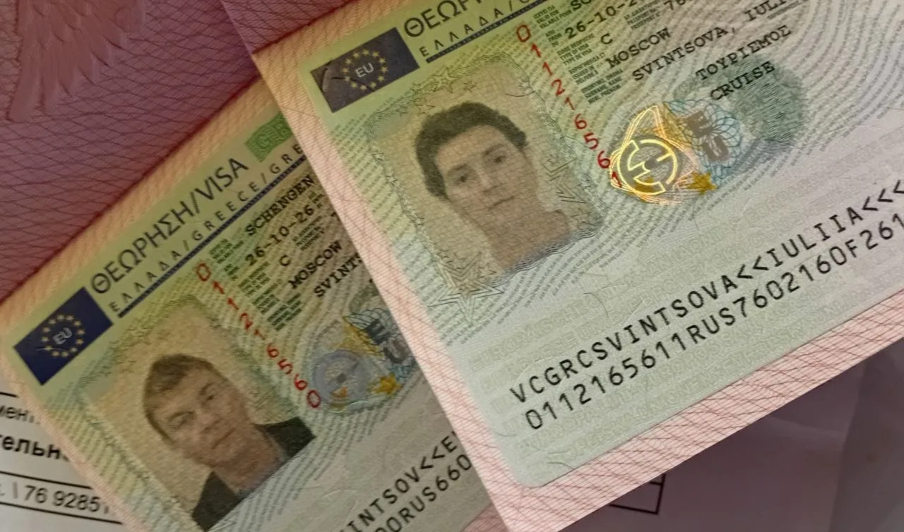 🎉 Шенген получен! Ура!
