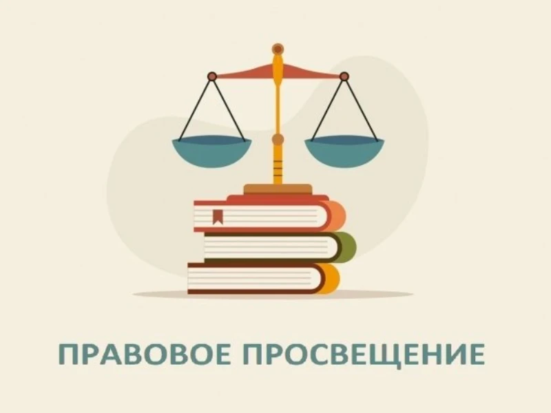 ⌛По правовому консультированию и просвещению детей, к Дню защиты детей, Департаментом о...