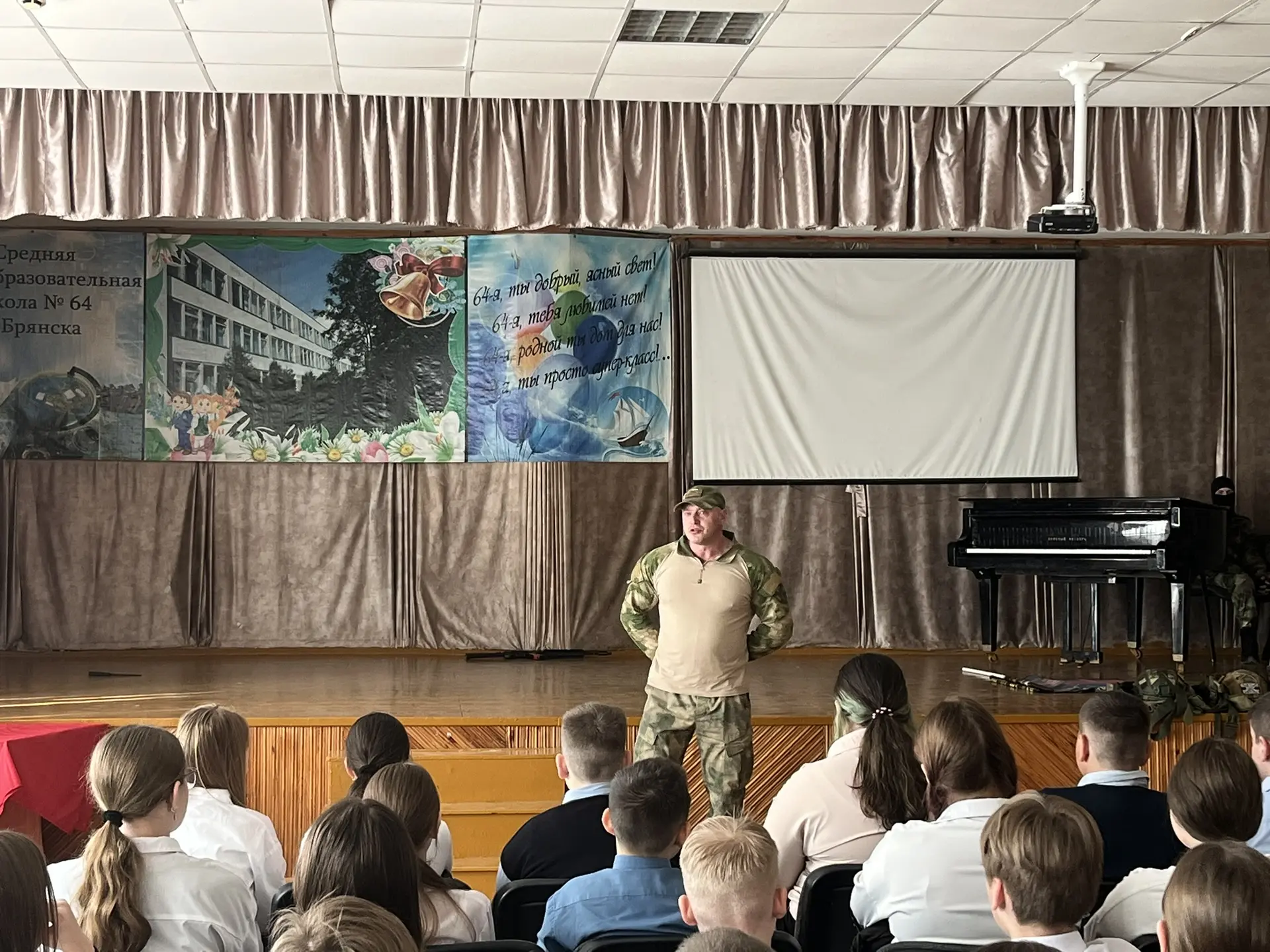 В нашей школе прошла важная и содержательная встреча с представителями Региональной общественной орг