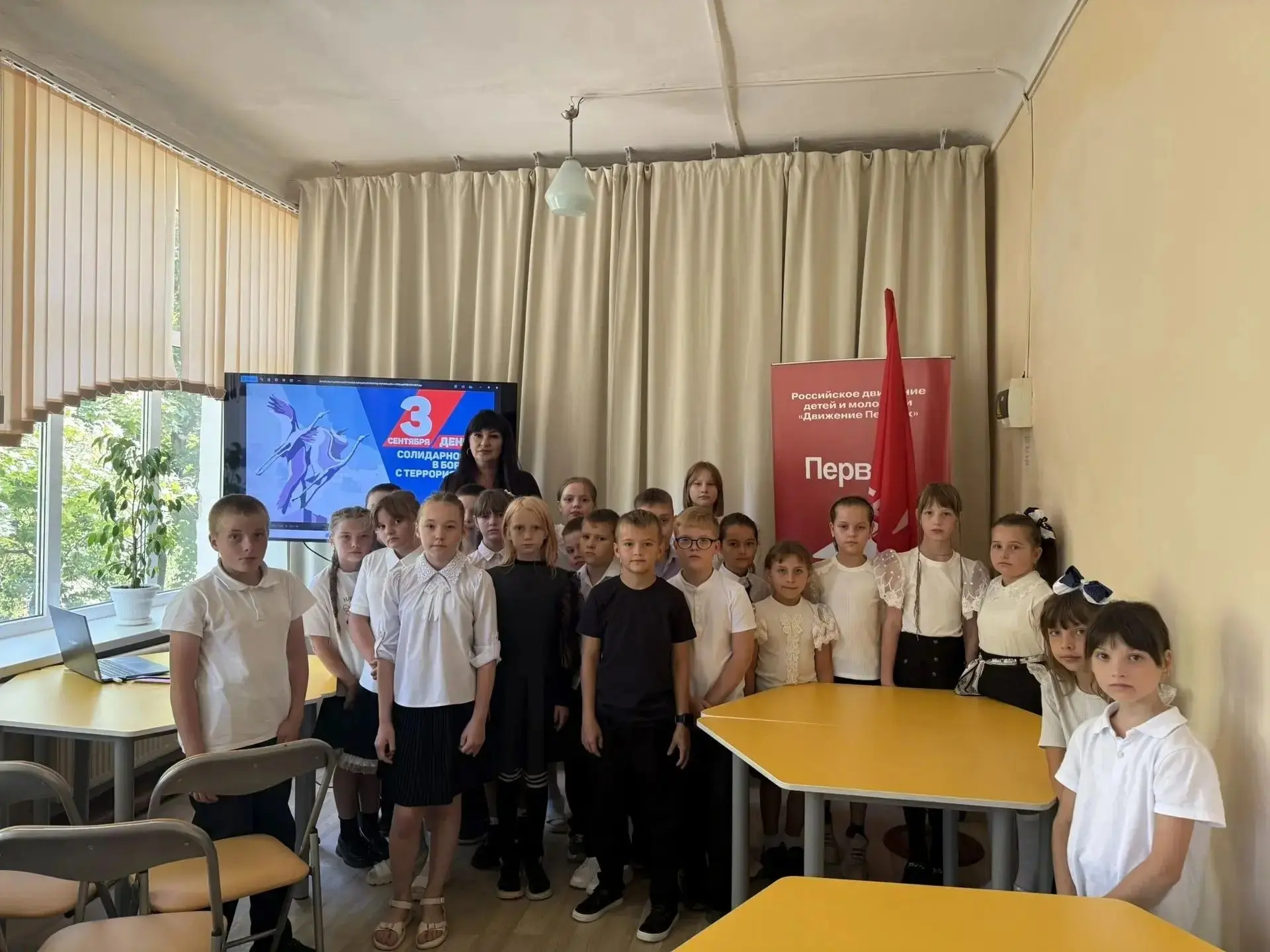 3 сентября специалистами Дома культуры √2 в школе √7 для учащихся 1-8 классов прошла бе...