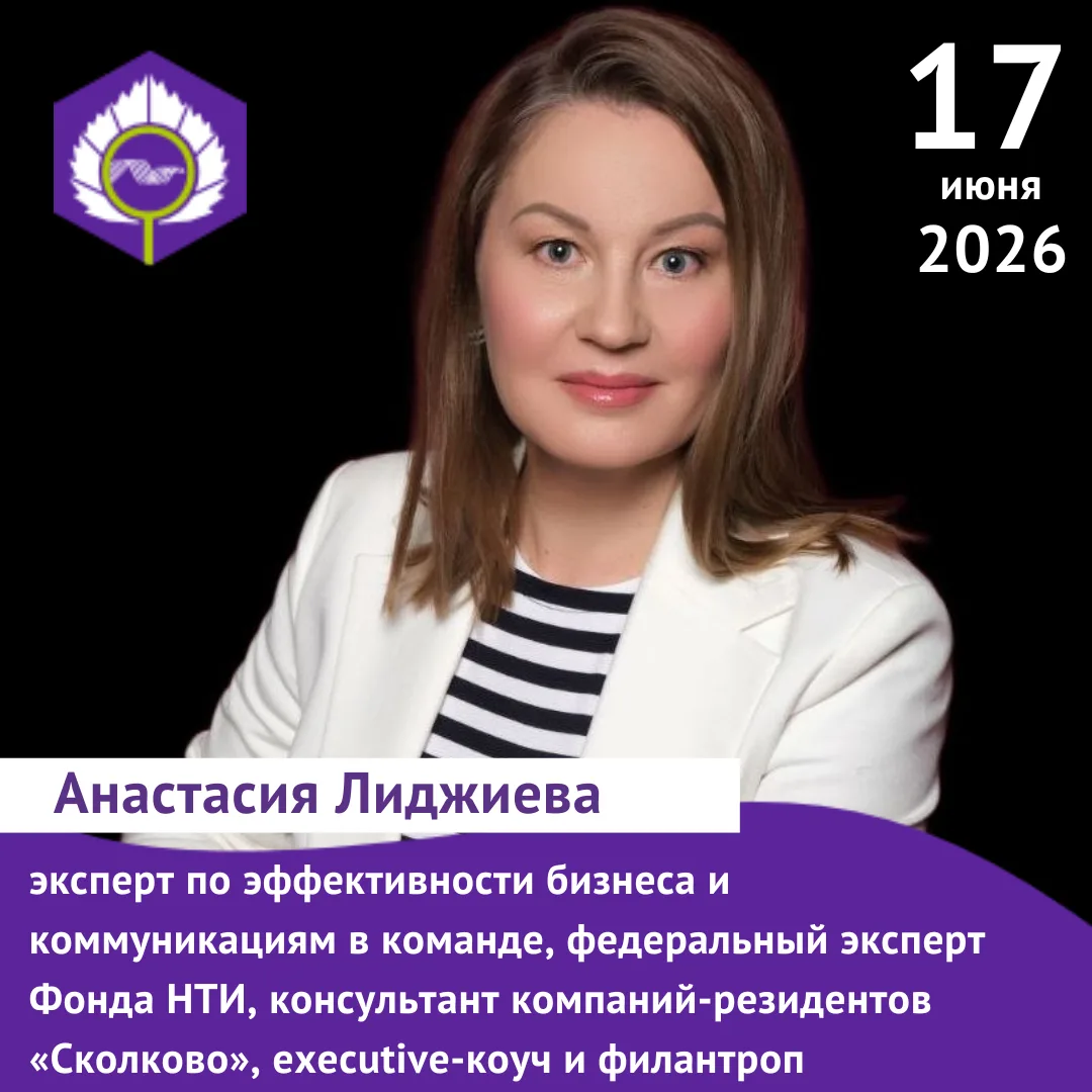 🚀 БИЗНЕС-ПРАКТИКУМ 17 июня 2026 г.