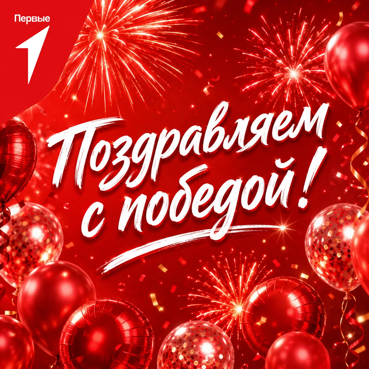 💥 Губернаторский колледж - лауреат Конкурса первичных отделений Движения Первых