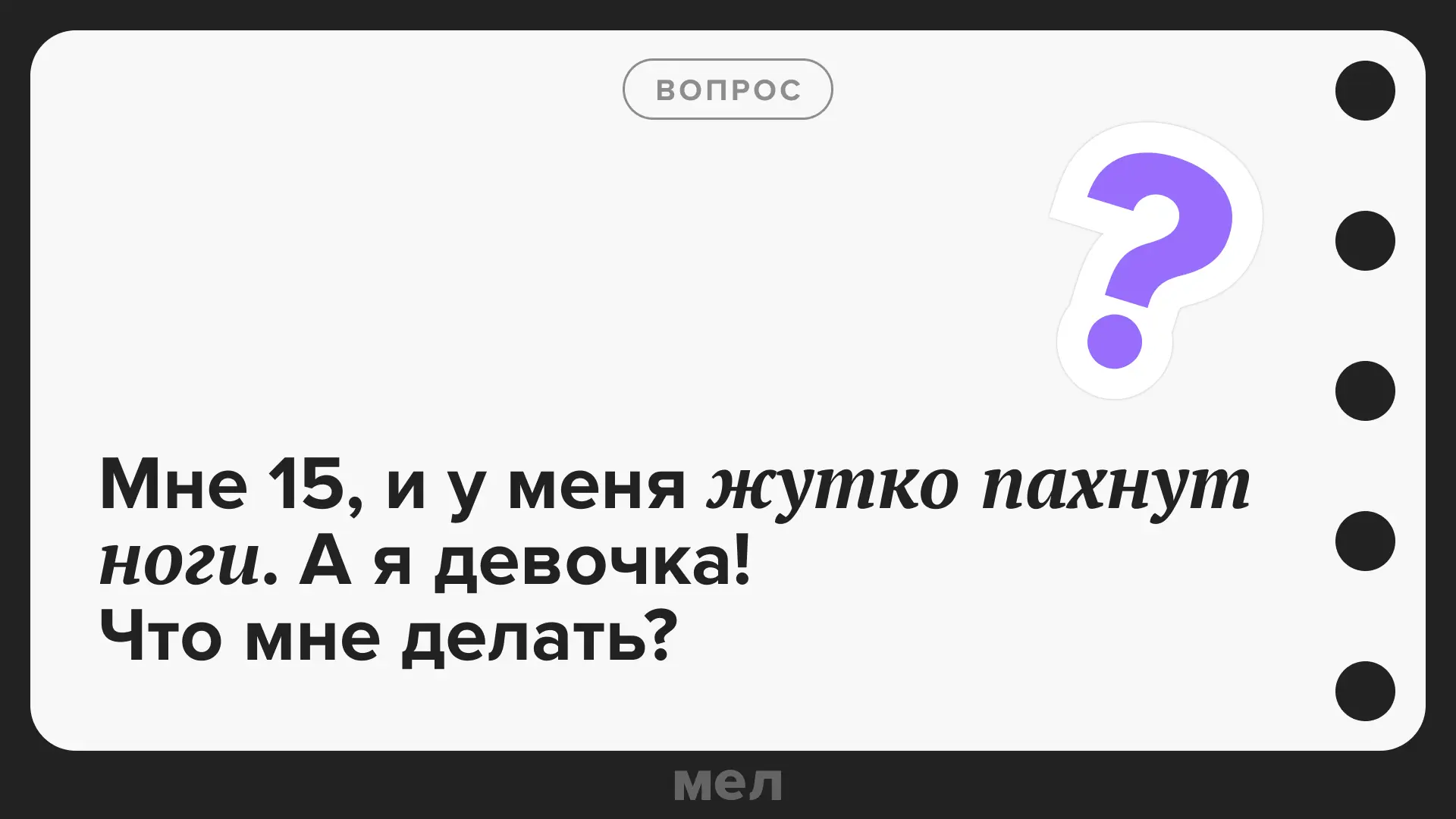 ✅ Отвечает врач-педиатр