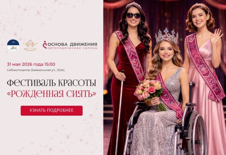 Для нас очень важно поддерживать проекты, которые несут в себе глубокий смысл, вдохнове...