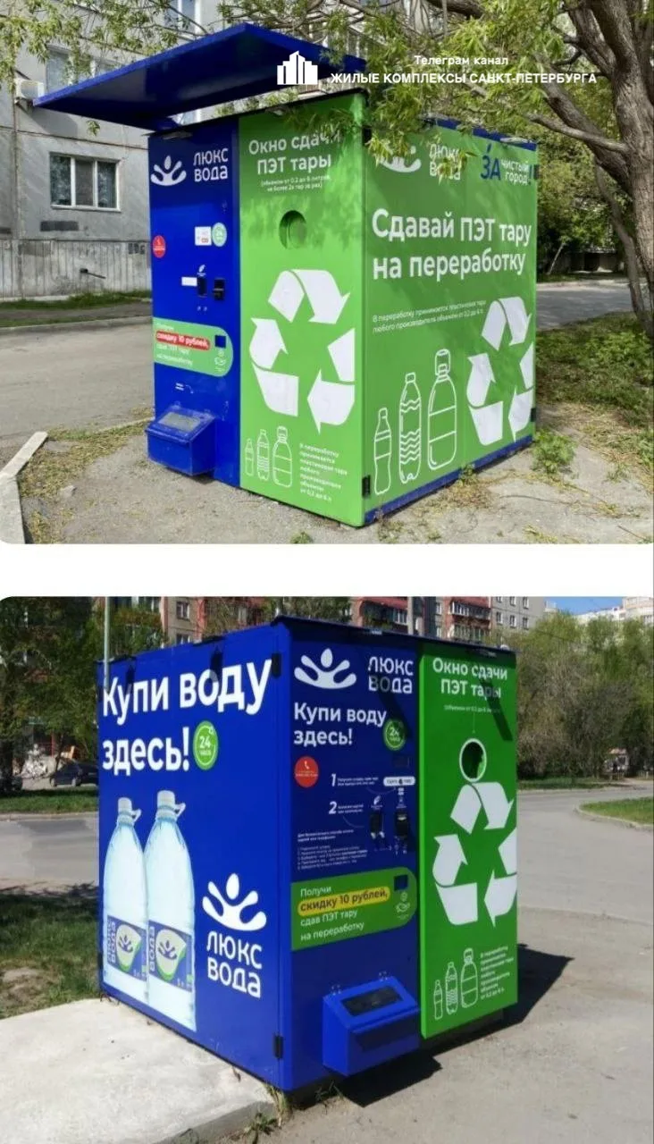 ☯️Скоро : Сортировать мусор будет удобнее.