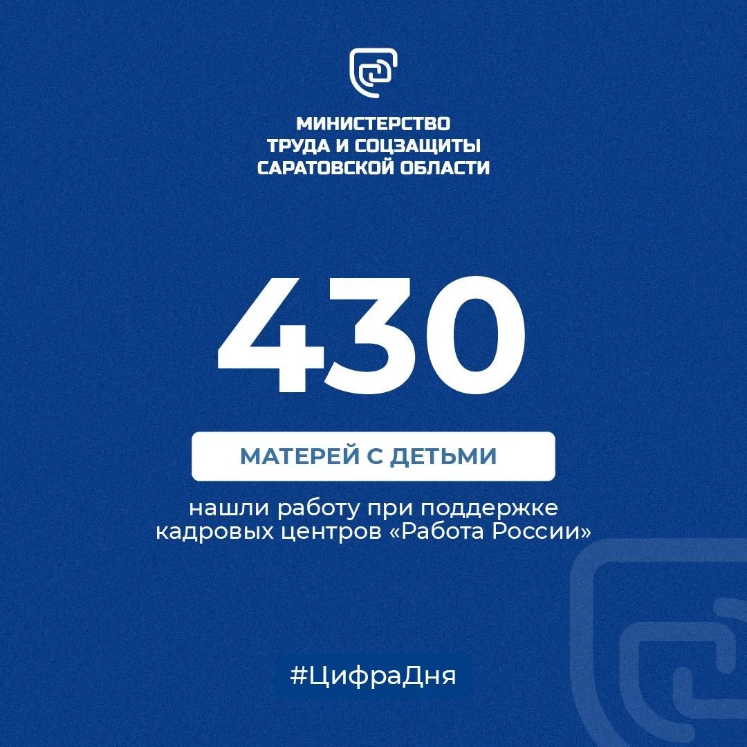 👩🏻‍💼С начала 2026 года специалисты территориальных кадровых центров области помогли ...