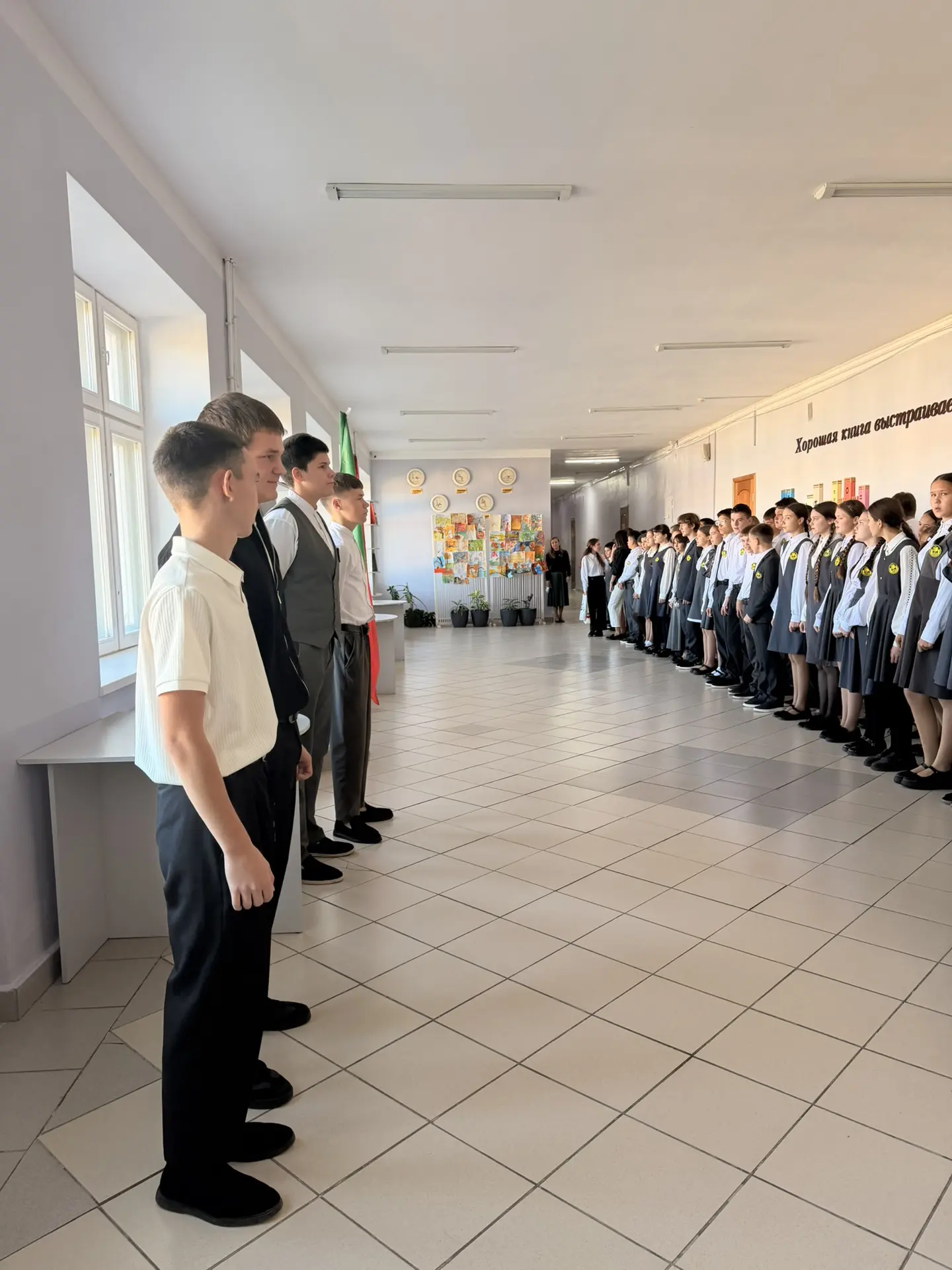 🎉 День самоуправления в честь Дня учителя! 🎉