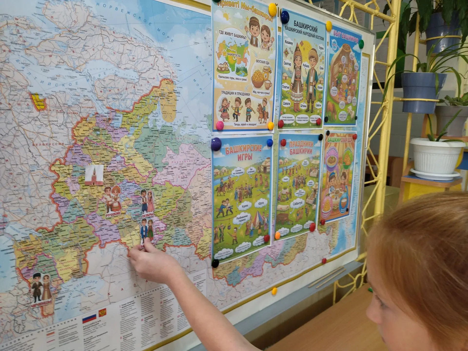 Путешествие в Башкирию: Дружба начинается с детства