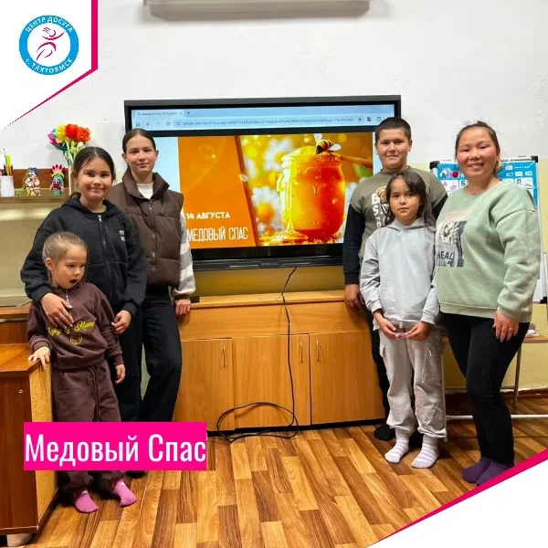 🍯 Познавали традиции на Медовом Спасе! 🎉