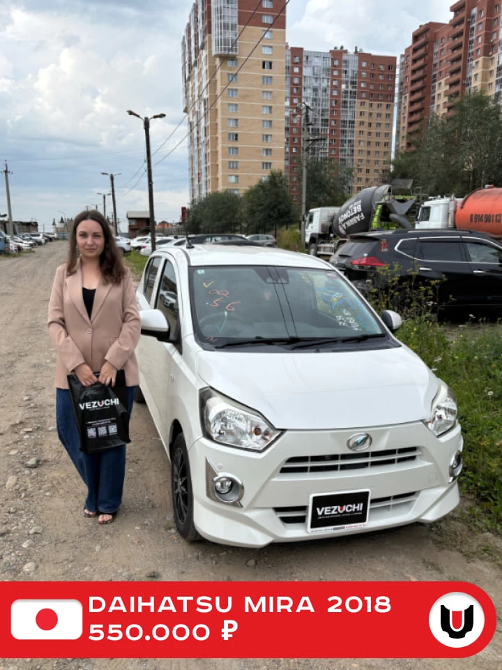 ИДЕАЛЬНЫЙ ГОРОДСКОЙ DAIHATSU MIRA E:S ✨ — В РУКАХ СЧАСТЛИВОЙ ВЛАДЕЛИЦЫ!