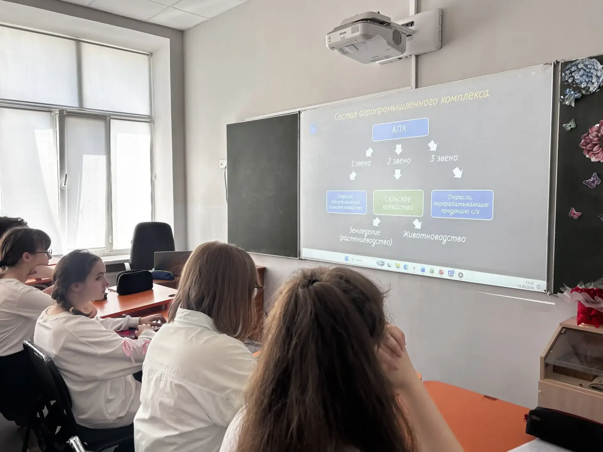 В средней школе №4 для семиклассников провели профориентационный урок  Ребят познакомили с современн