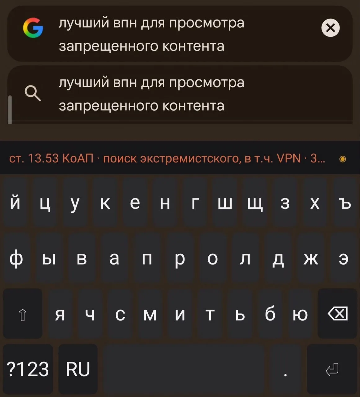 Лол: энтузиаст сделал клавиатуру для Android, которая показывает, на сколько вас посадя...