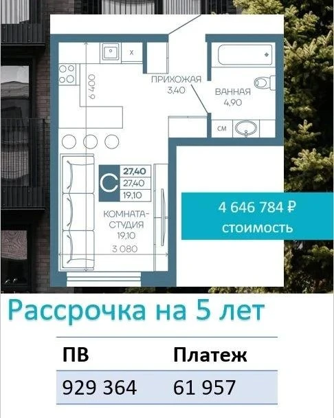 💥💥💥ЖК в Краснодаре: квартира мечты без банковских кредитов