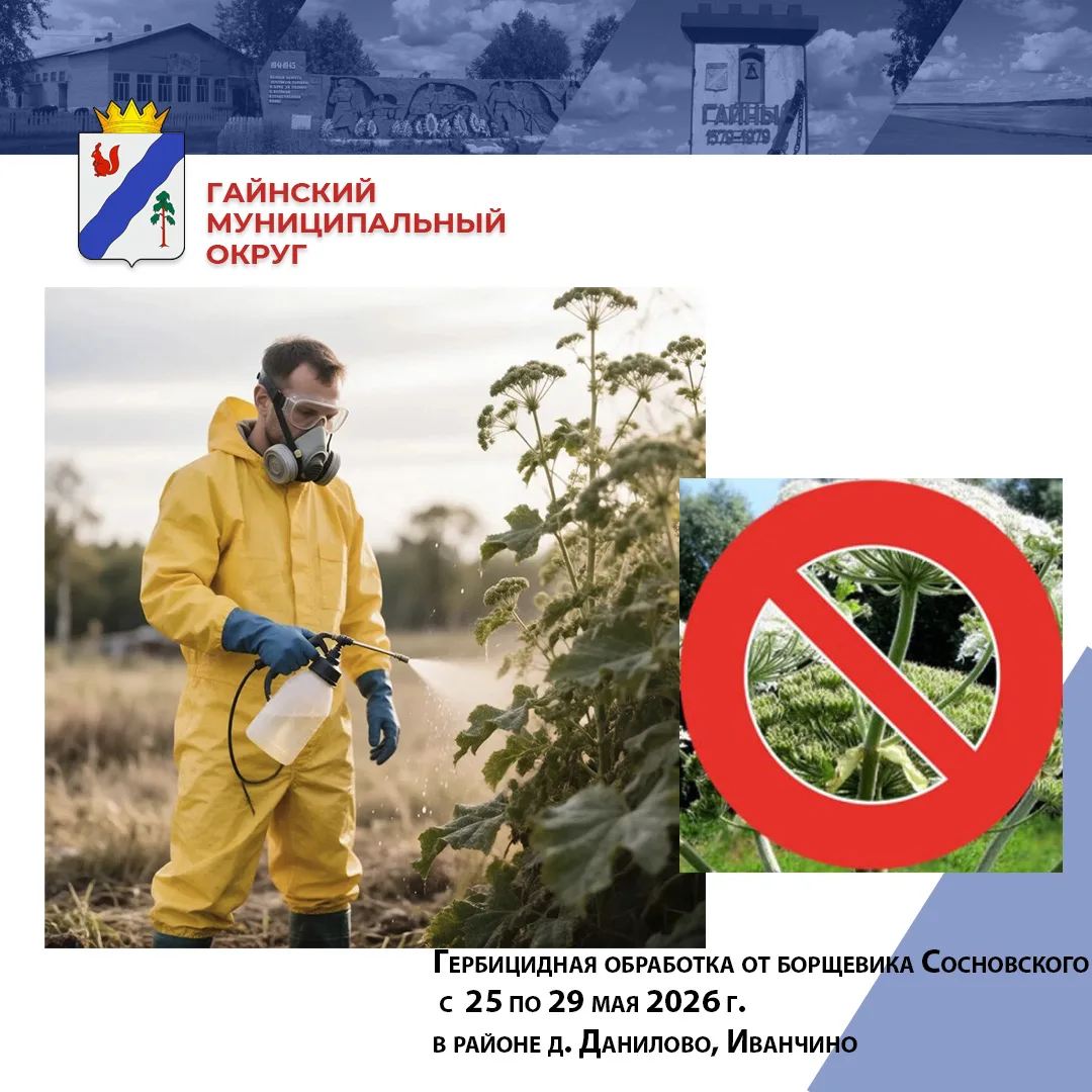 Уважаемые жители!