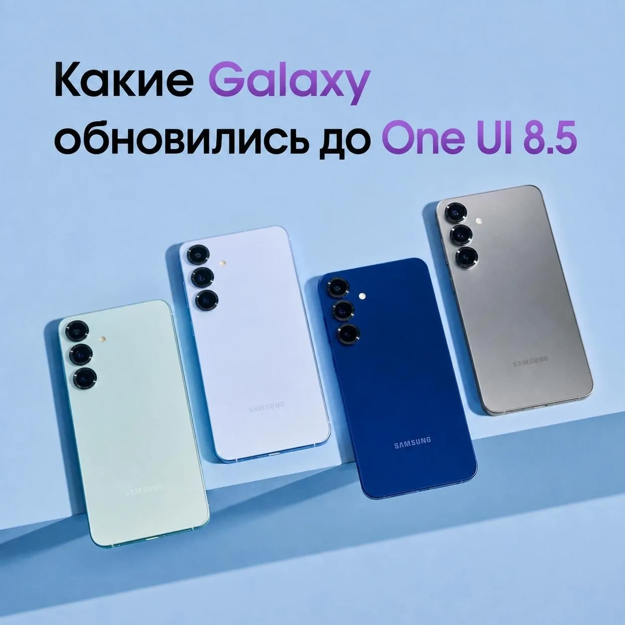 ✅ Обновились по полной!