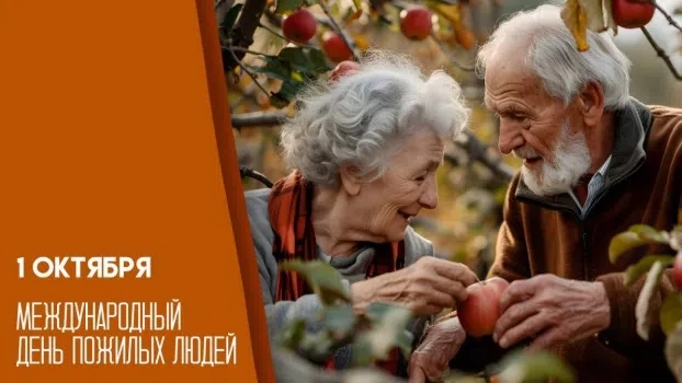 Дорогие наши старшие земляки!