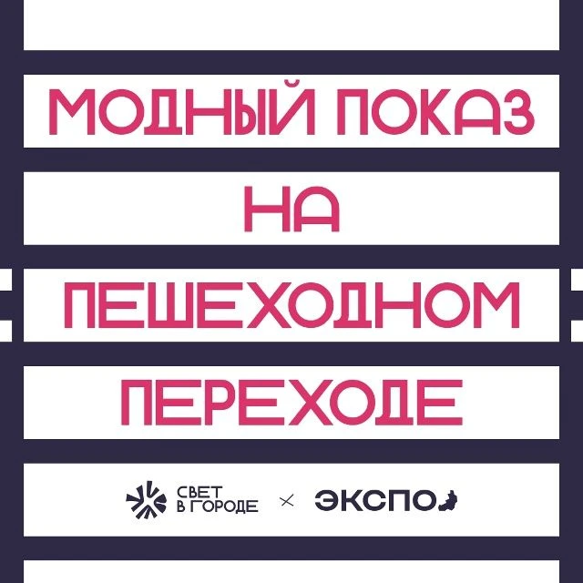🍀 Даём зелёный свет стилю!