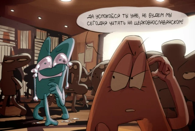 собрание буковок

ИНМТ