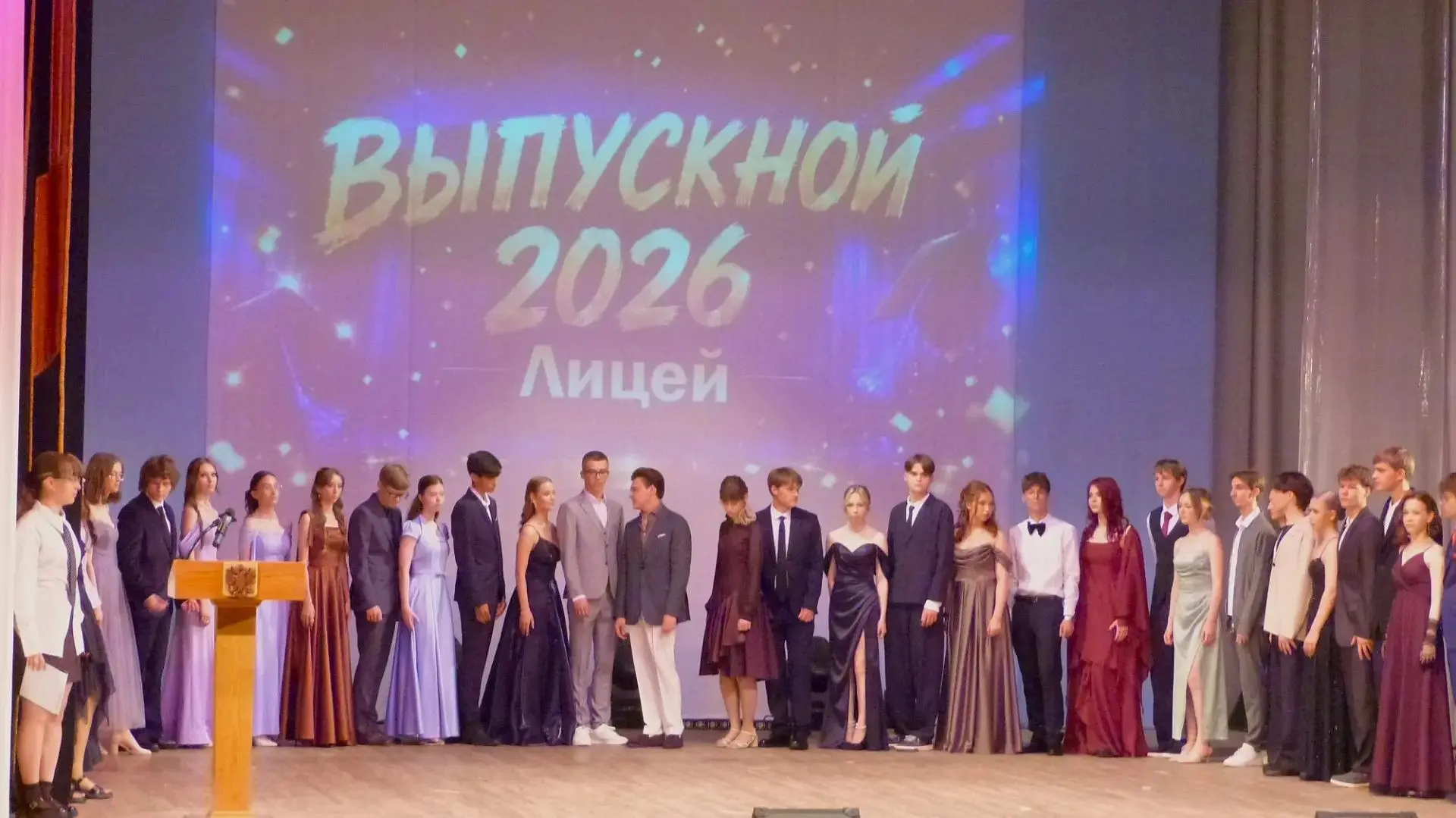 27 июня в ДК «Победа» состоялся бал выпускников. 🎉🎉🎉В торжественной обстановке ребятам вручили ат
