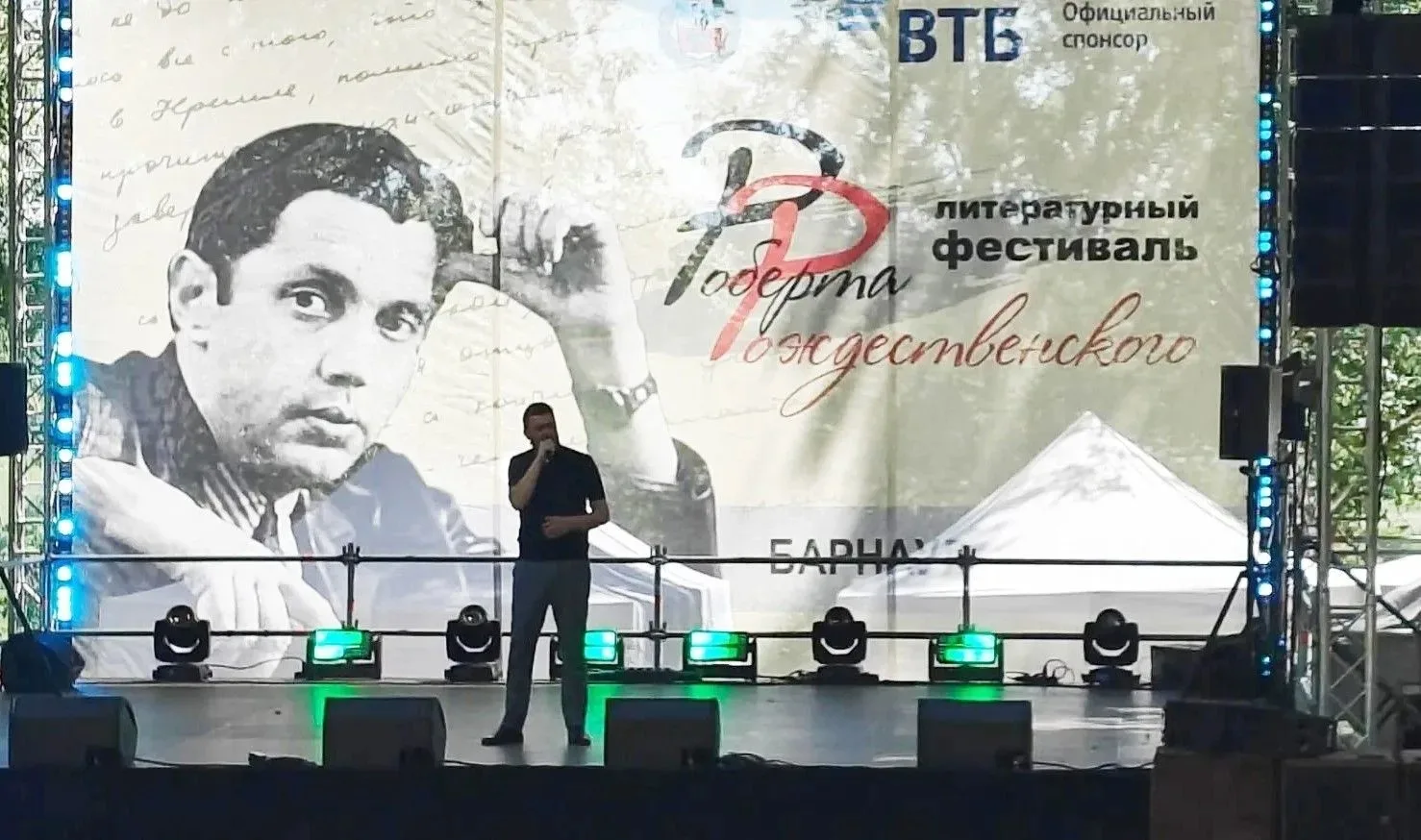 20 июня 2026 года в селе Косиха Алтайского края завершился трёхдневный литературный фестиваль, посвя